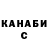 Гашиш hashish KAINE PARKER