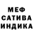 Амфетамин VHQ IMASHA ASHEN