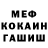 COCAIN Колумбийский Mark Israel