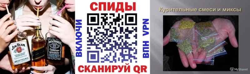 ссылка на мегу сайт  Волгоград  Бутират бутандиол 