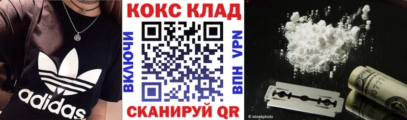 kraken ссылки  Волгоград  Кокаин Колумбийский 