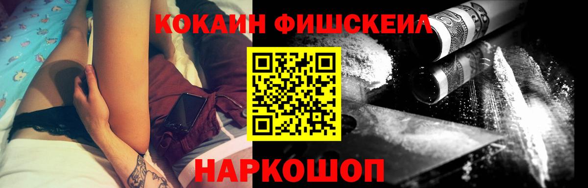 Кокаин Columbia Волгоград