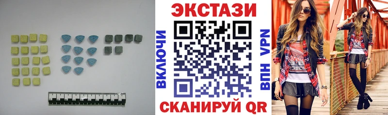 Ecstasy TESLA  Волгоград 