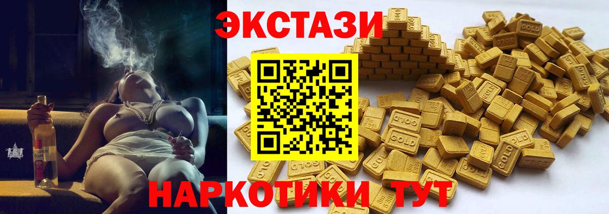 ЭКСТАЗИ Punisher  Вход с VPN  ЭКСТАЗИ MDMA  Ecstasy  Волгоград 