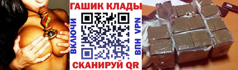 ссылка на мегу как войти  Волгоград  ГАШ убойный 