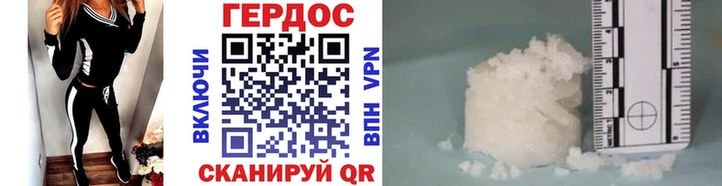 Героин VHQ  наркота  Волгоград 
