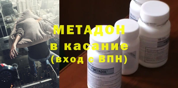 круглые Абдулино