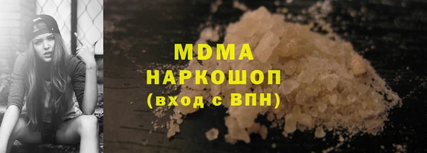 MESCALINE Алзамай