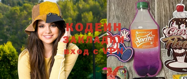 MESCALINE Алзамай