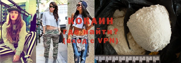 прущая мука Абаза