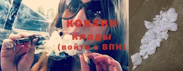 прущая мука Абаза