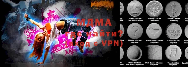 амф Армянск