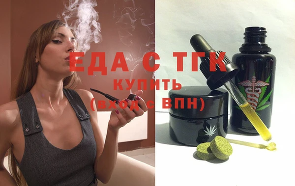 прущие грибы Туринск