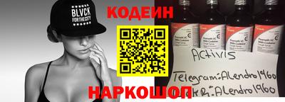 альфа пвп Ливны