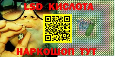 PSILOCYBIN Лесосибирск