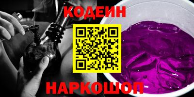 альфа пвп Ливны