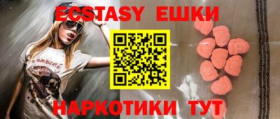 альфа пвп Ливны