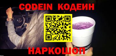 альфа пвп Ливны