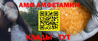 альфа пвп Ливны