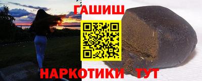 альфа пвп Ливны