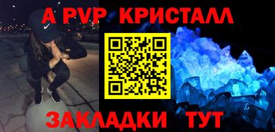 spice Ликино-Дулёво