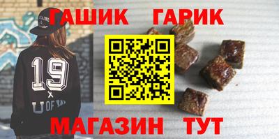 соль курить ск Малгобек
