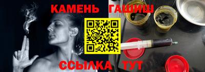 альфа пвп Ливны