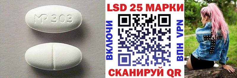 LSD-25 экстази ecstasy  Волгоград 