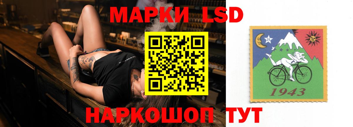 ЛСД экстази ecstasy Волгоград