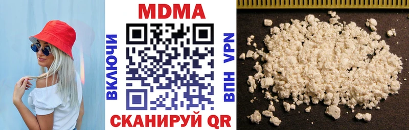 гидра ТОР  Волгоград  МДМА crystal 