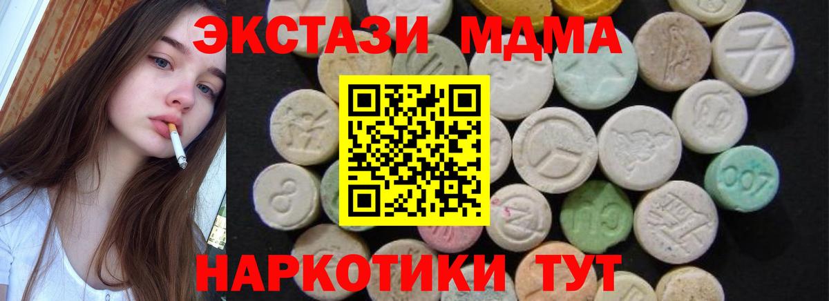 MDMA VHQ Волгоград