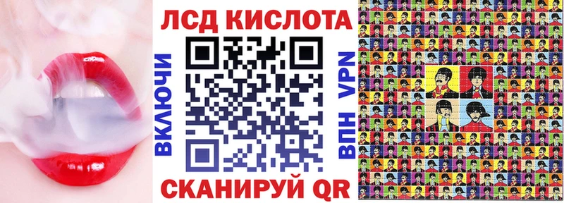 Наркотические марки 1,5мг  Волгоград 