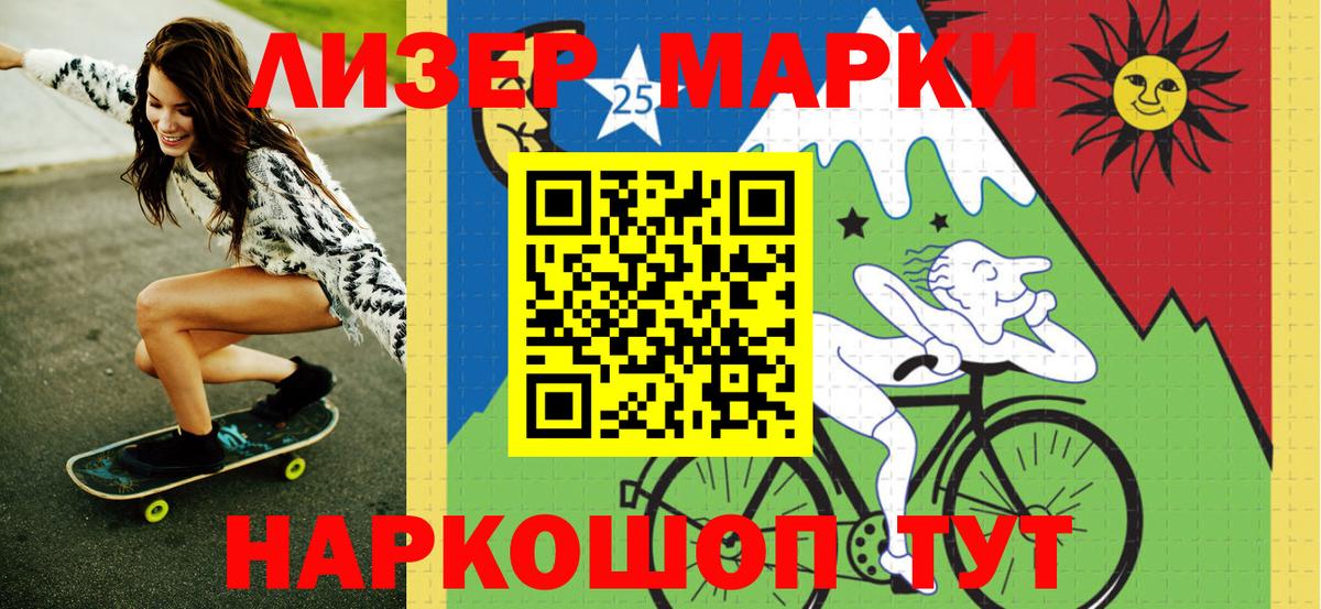 Волгоград  Марки NBOMe  закладки  Марки NBOMe 1,8мг  Марки NBOMe 1,8мг  Вход с VPN 