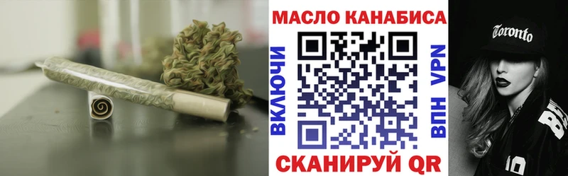Дистиллят ТГК гашишное масло  блэк спрут зеркало  darknet формула  Волгоград 