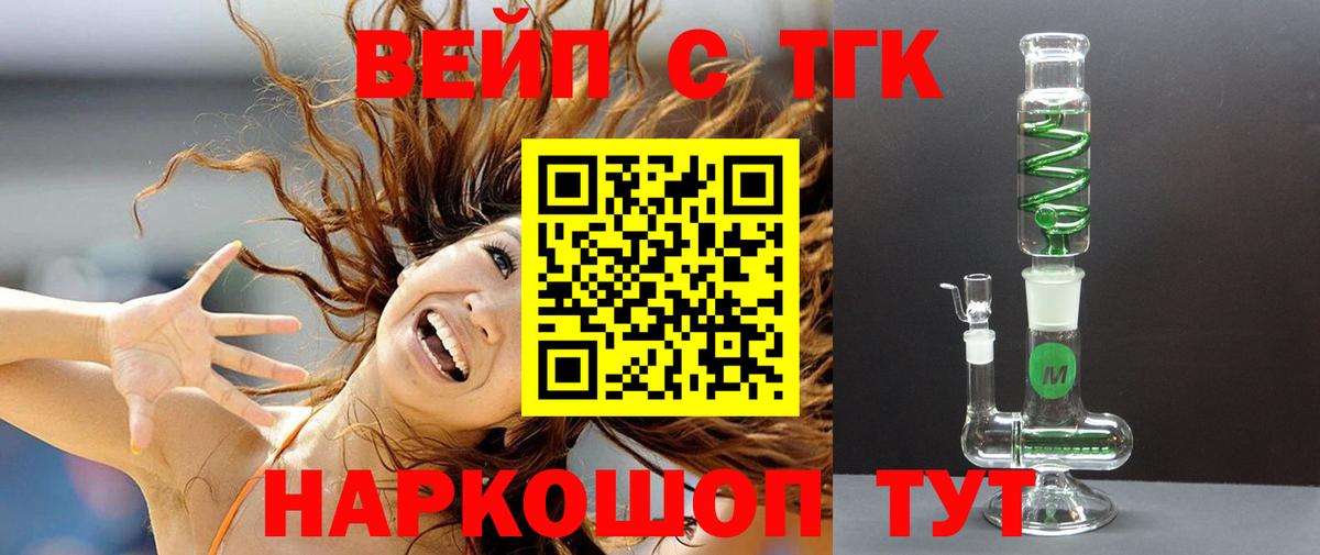 ТГК Wax Волгоград