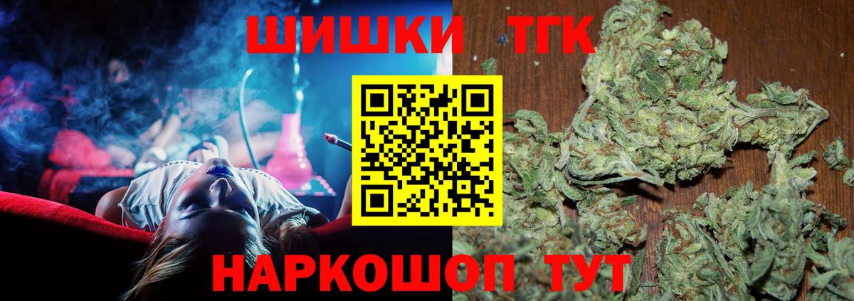 МАРИХУАНА Amnesia  Бошки Шишки Amnesia  Волгоград  Шишки марихуана конопля  Канабис VHQ  Вход с VPN 