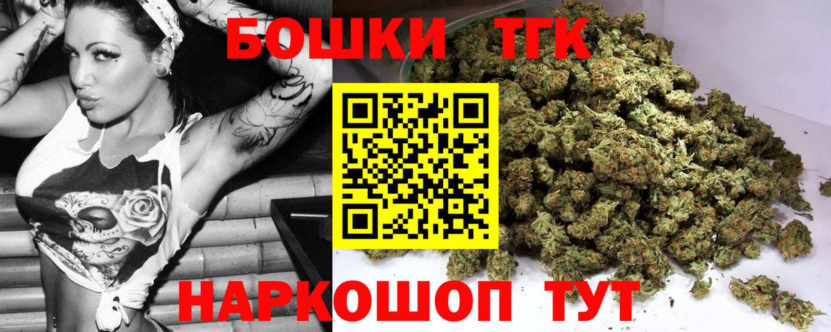 Конопля Amnesia Волгоград